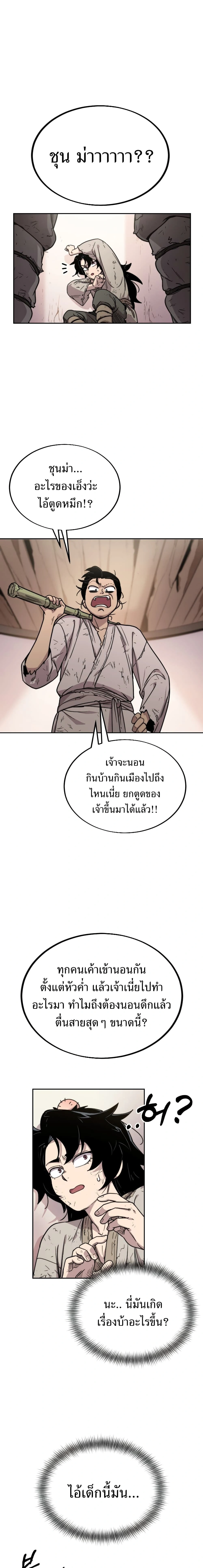 หน้าที่ 26