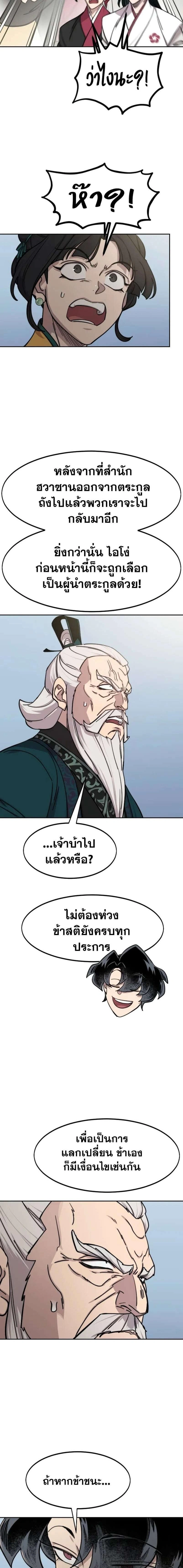 หน้าที่ 22