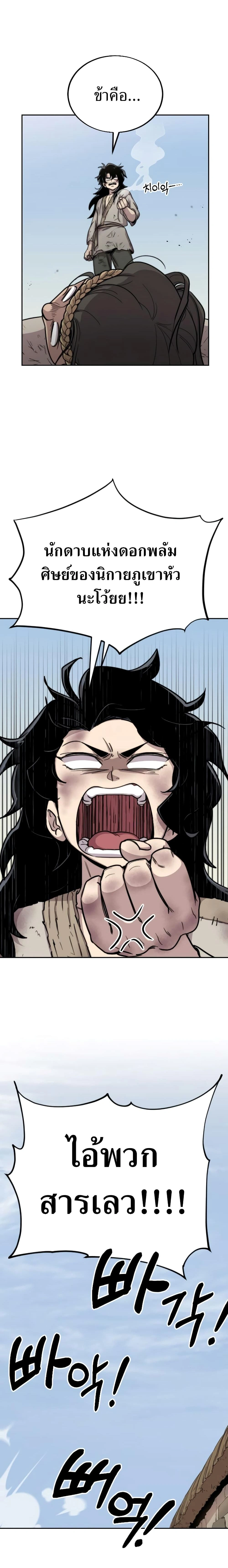 หน้าที่ 34