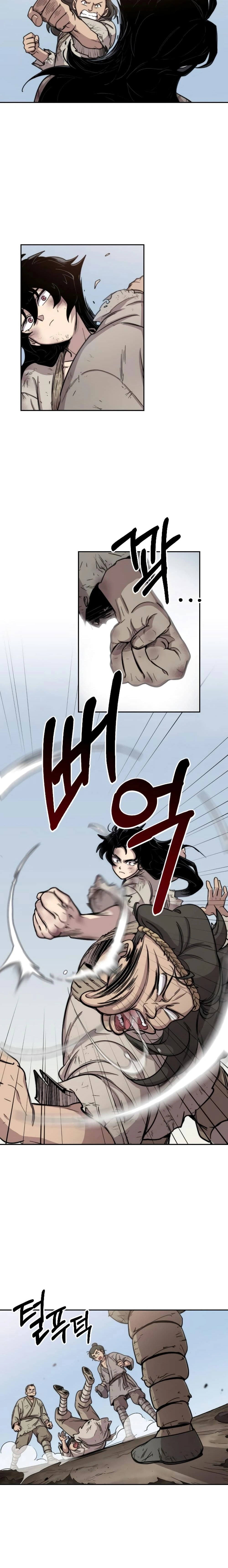 หน้าที่ 33