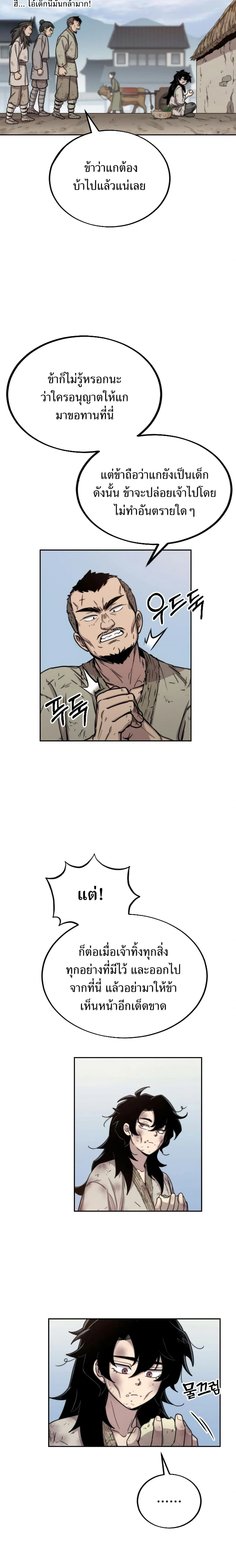 หน้าที่ 29