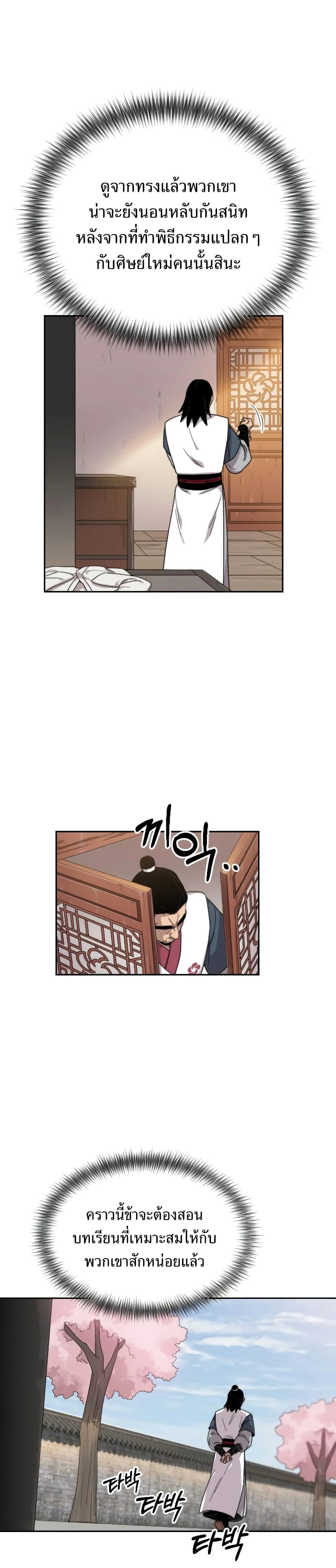 หน้าที่ 51