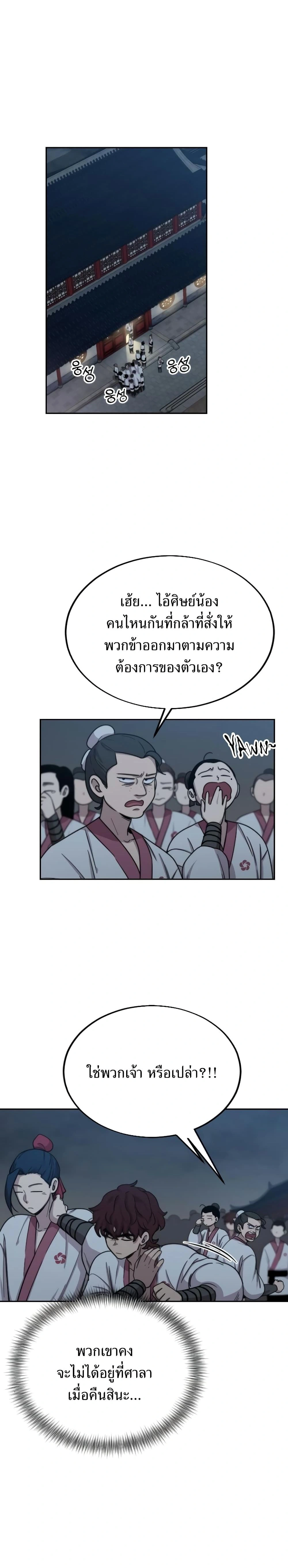 หน้าที่ 42