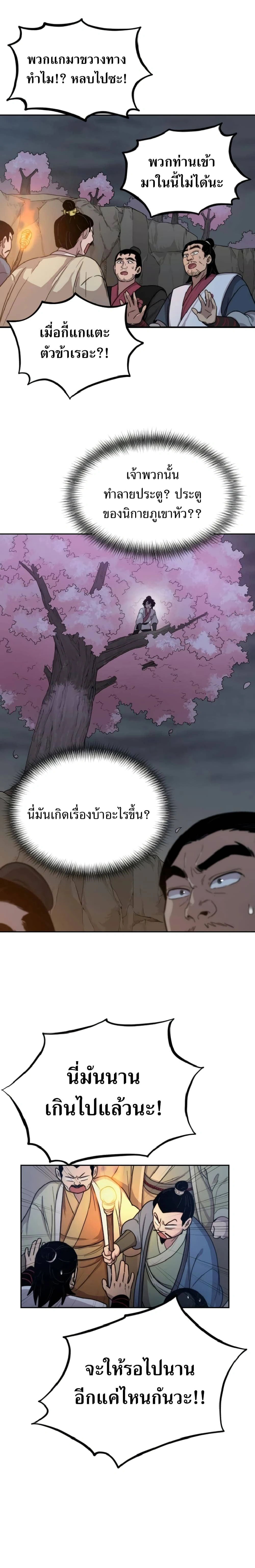 หน้าที่ 39
