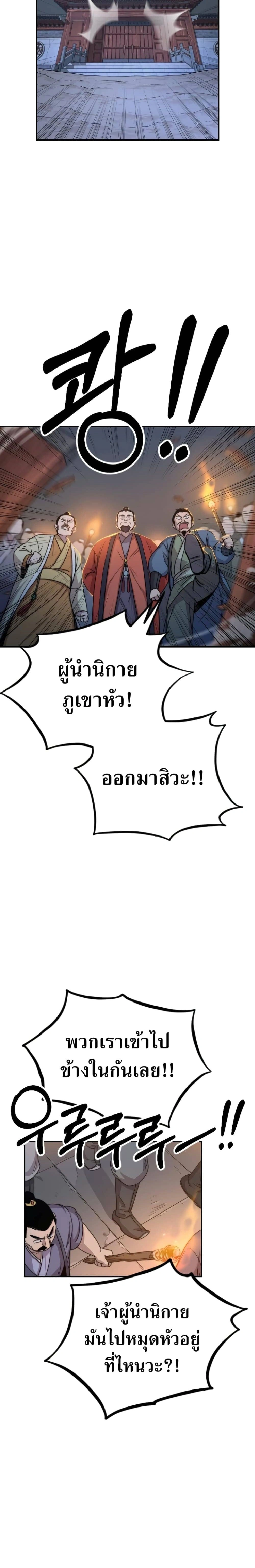 หน้าที่ 38