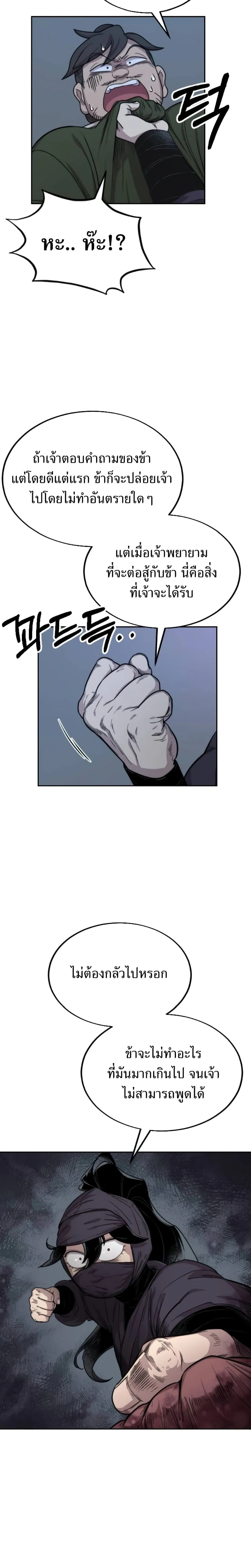 หน้าที่ 32