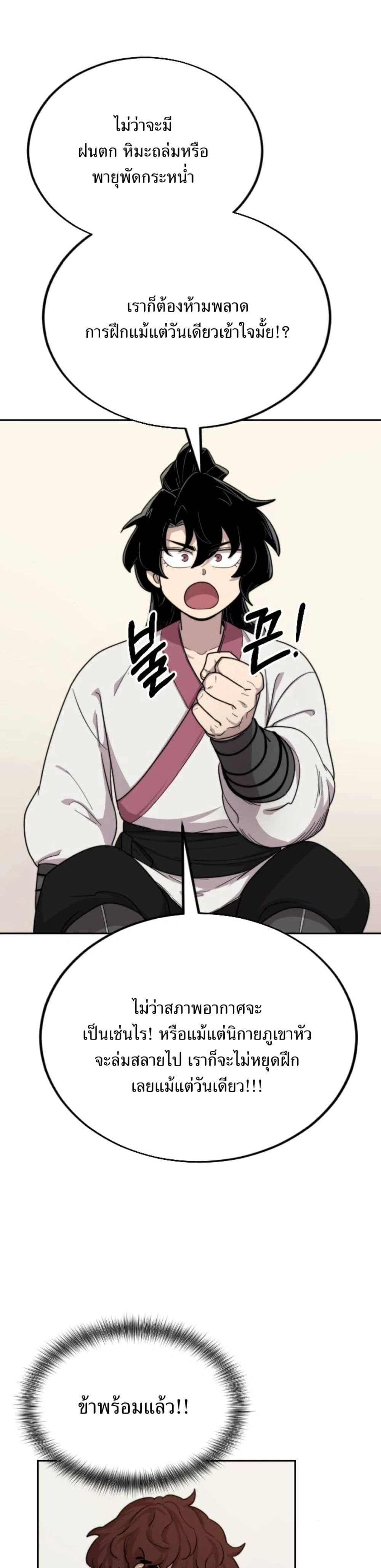 หน้าที่ 32