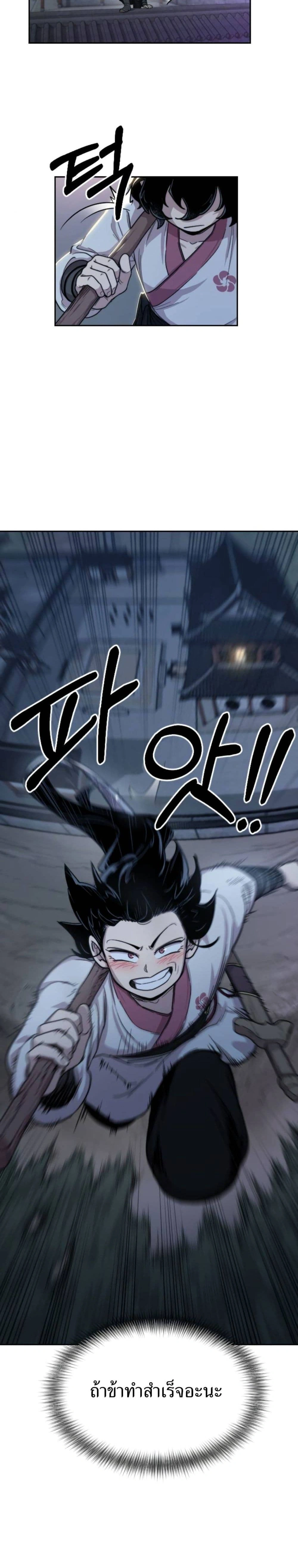 หน้าที่ 45