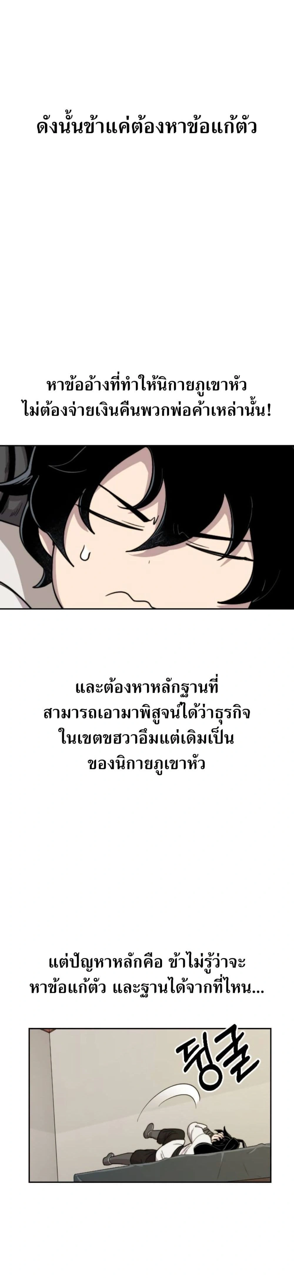 หน้าที่ 37