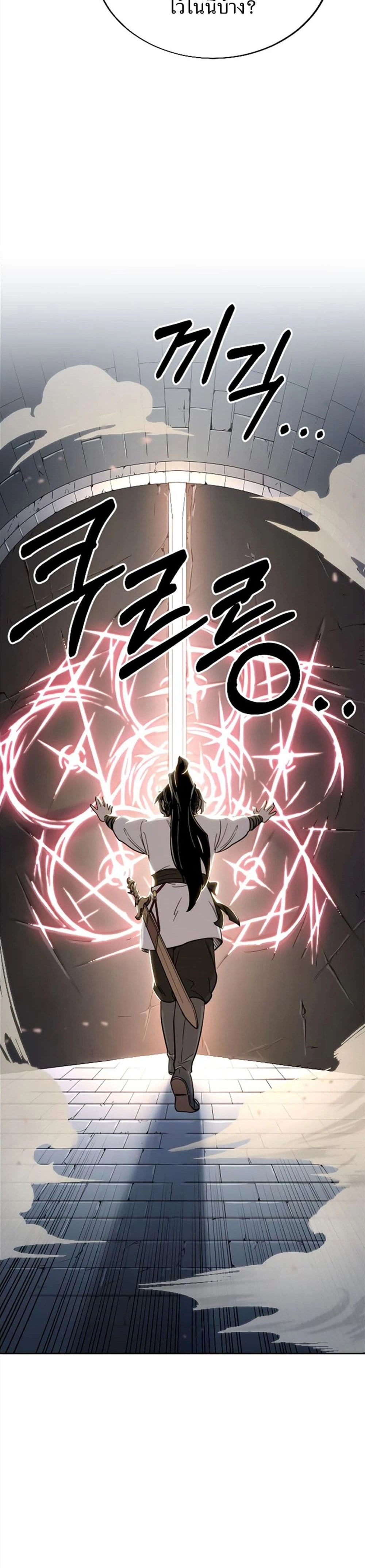 หน้าที่ 38