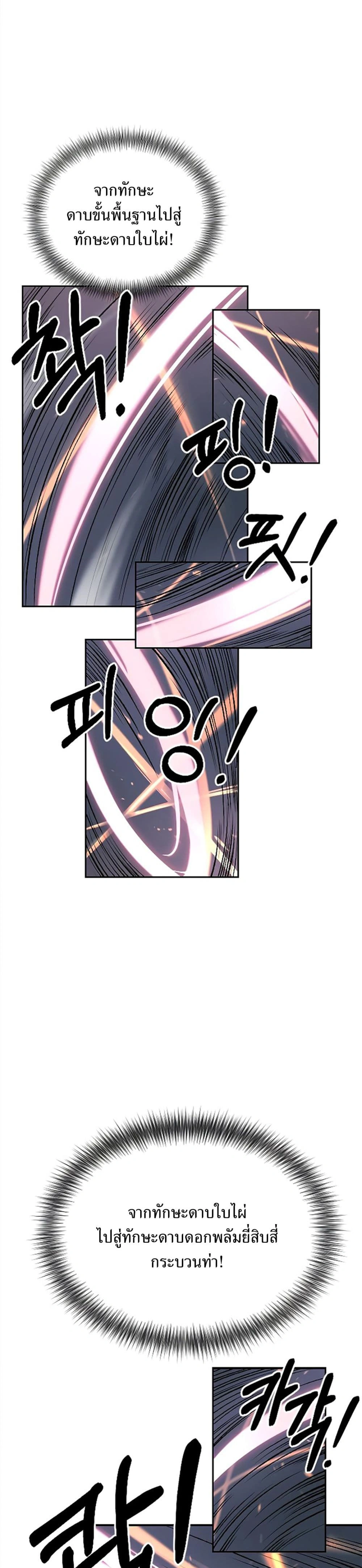 หน้าที่ 29