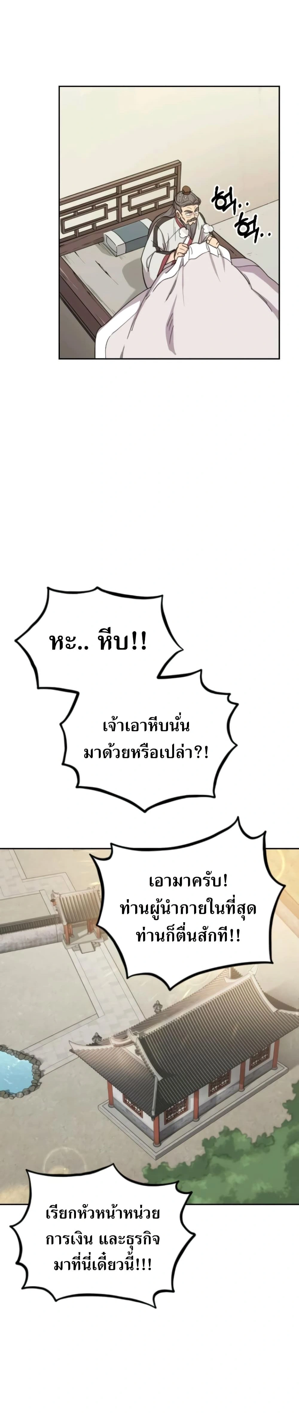 หน้าที่ 37