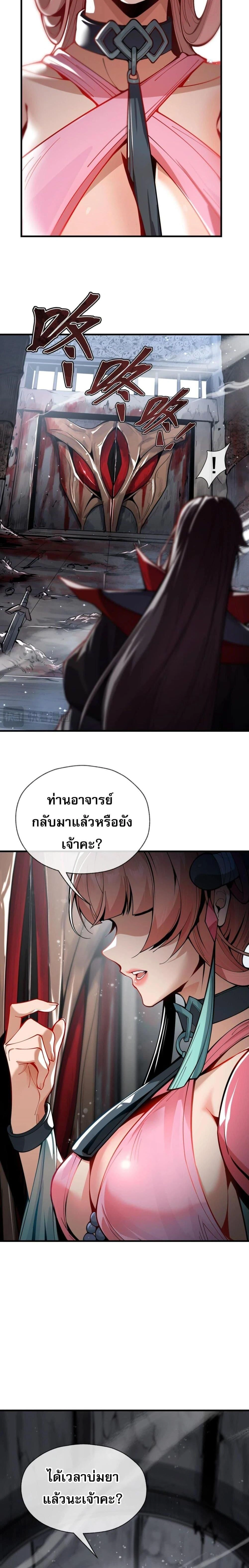 หน้าที่ 9