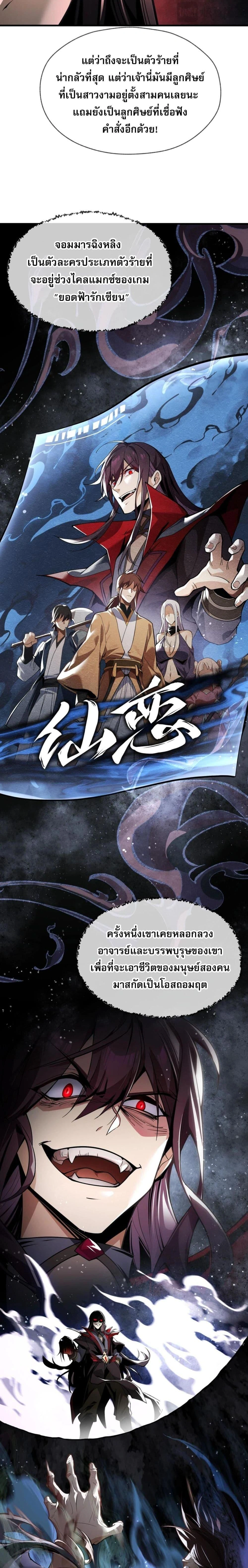 หน้าที่ 6