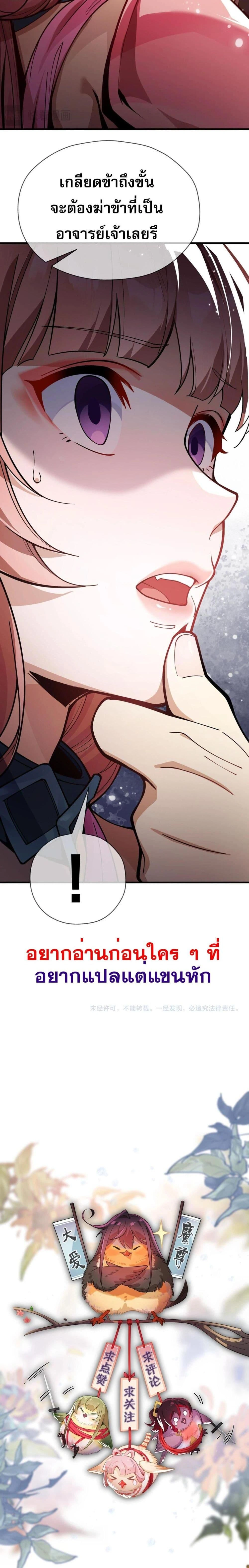 หน้าที่ 25