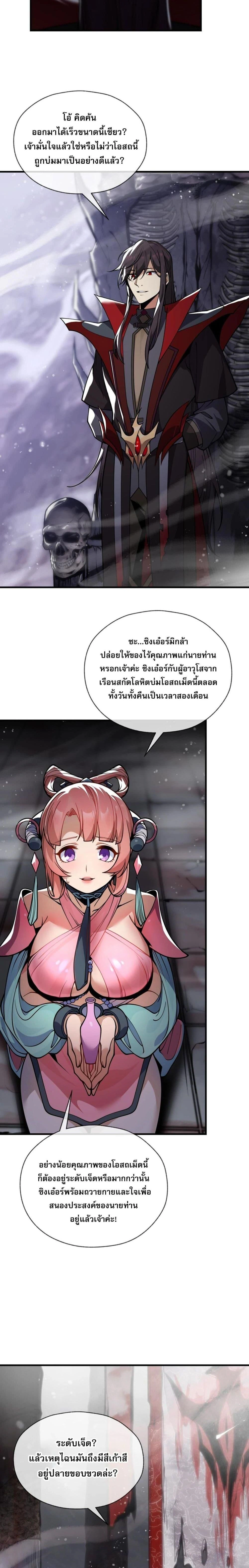 หน้าที่ 19