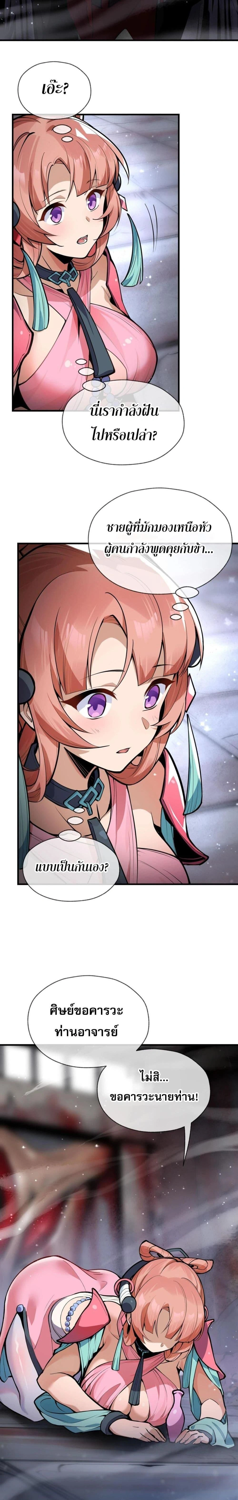 หน้าที่ 17