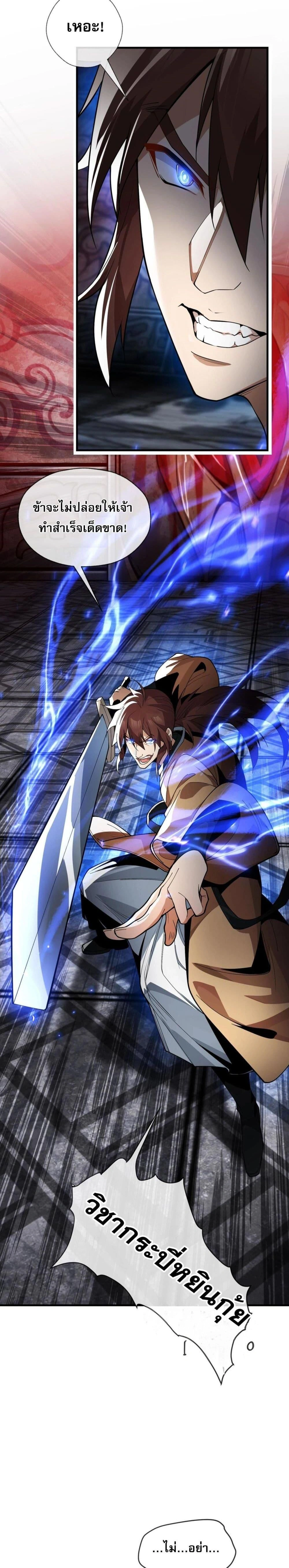 หน้าที่ 22