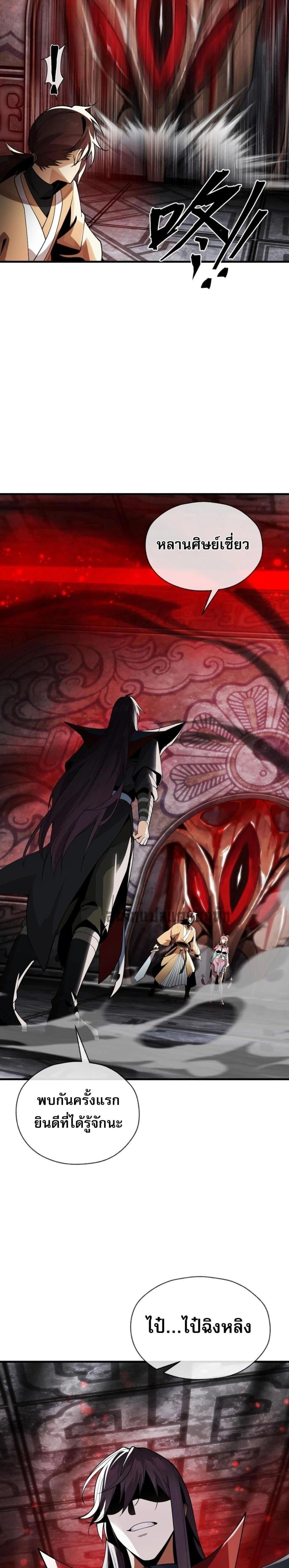 หน้าที่ 18