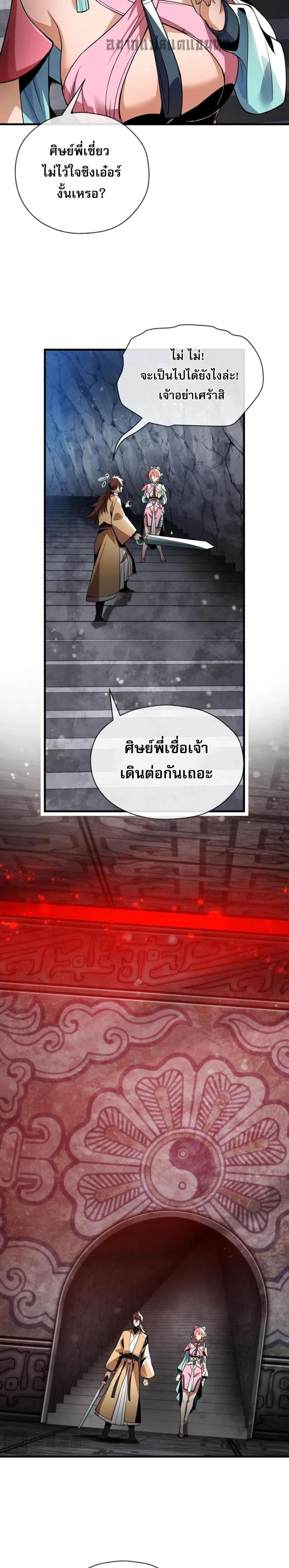 หน้าที่ 16