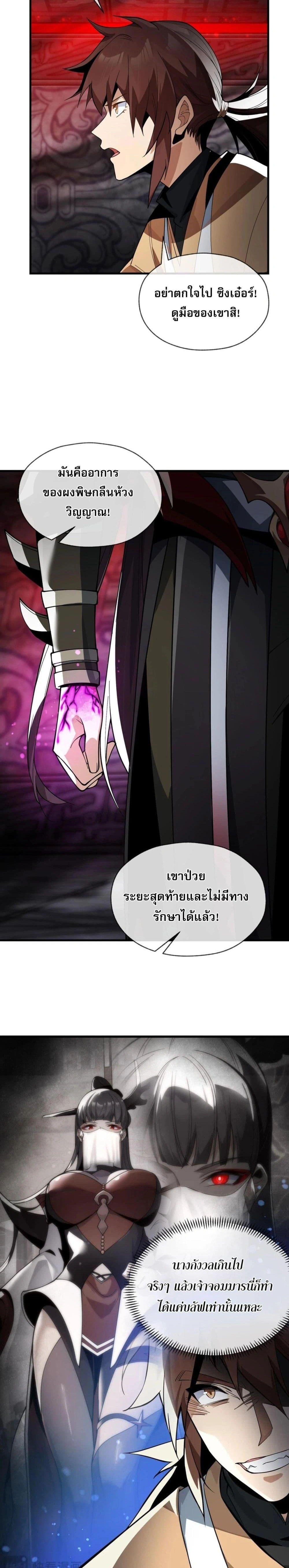 หน้าที่ 20