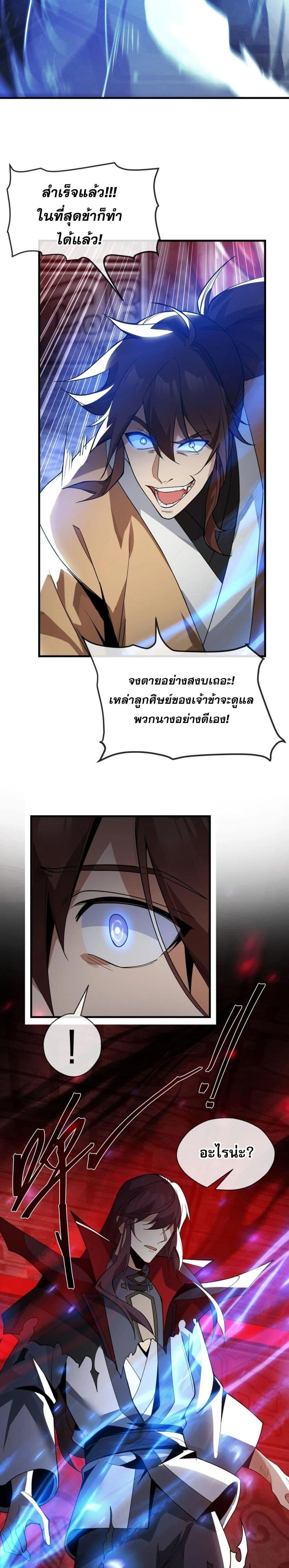 หน้าที่ 24