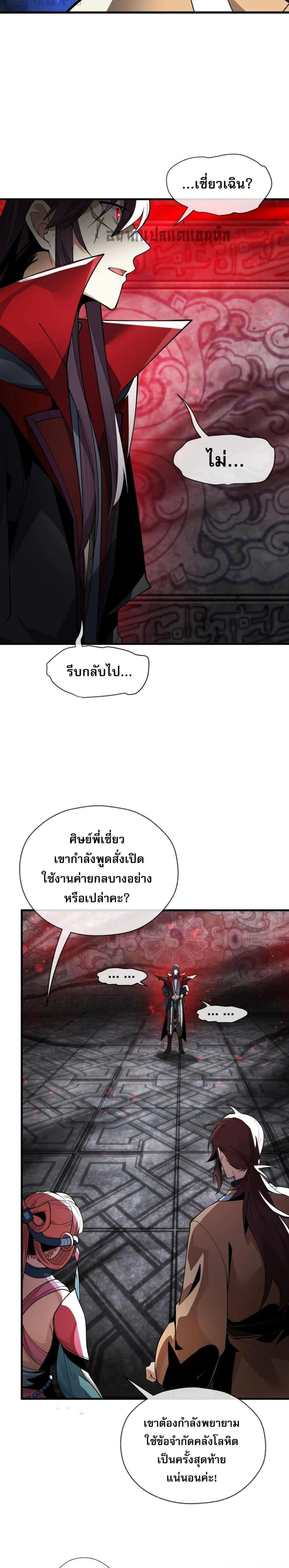 หน้าที่ 21