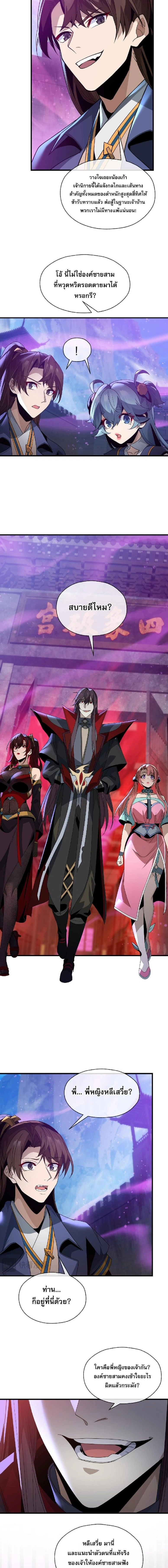 หน้าที่ 10