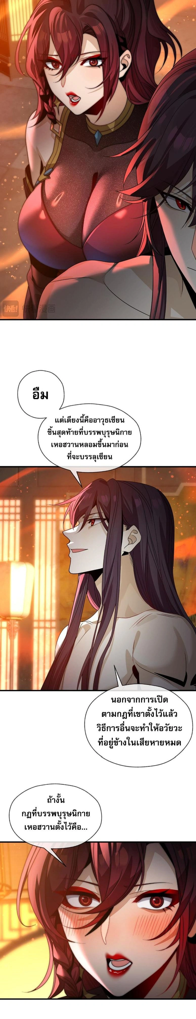 หน้าที่ 13