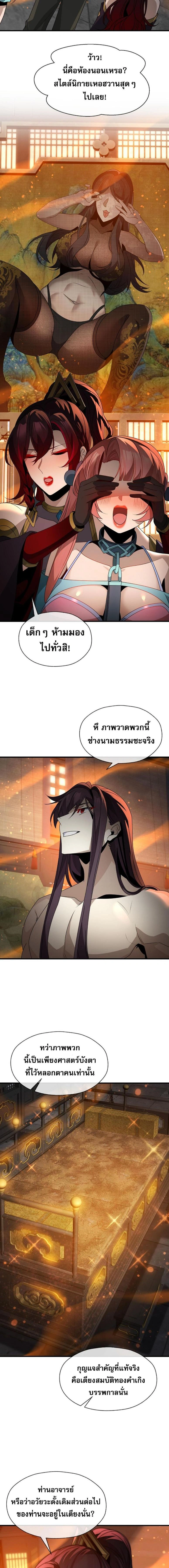 หน้าที่ 12