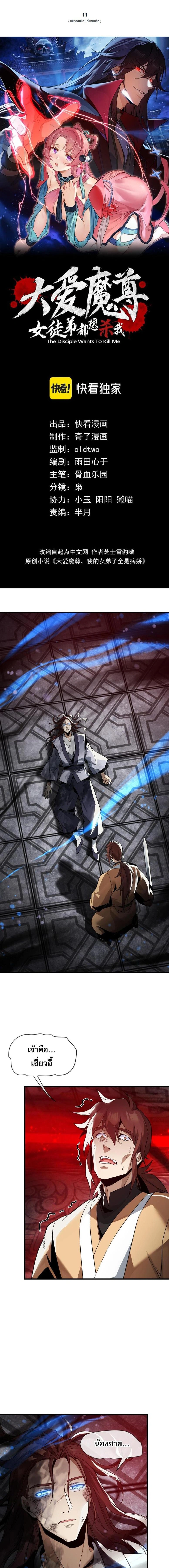 หน้าที่ 1