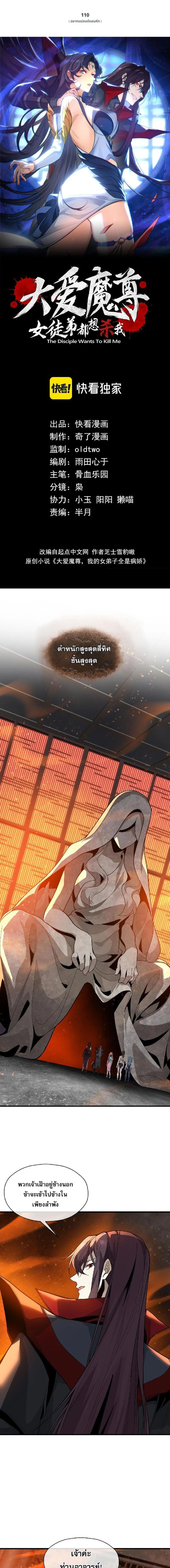 หน้าที่ 1