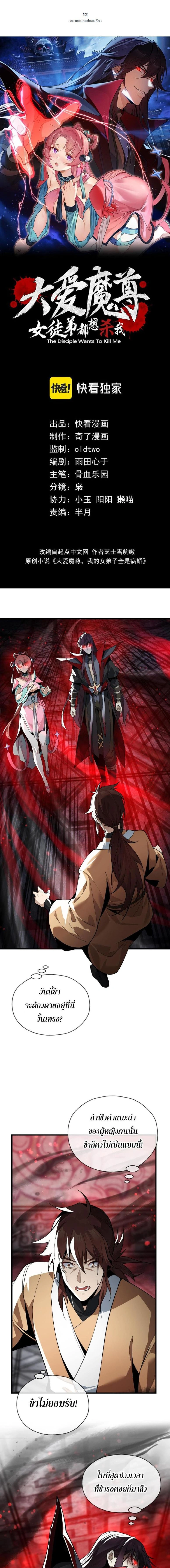 หน้าที่ 1