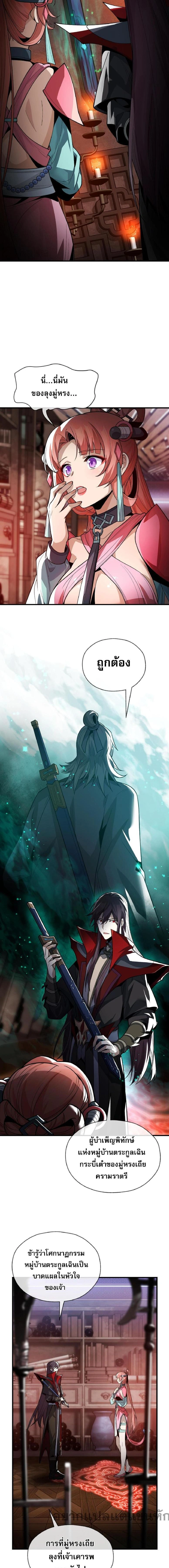 หน้าที่ 5