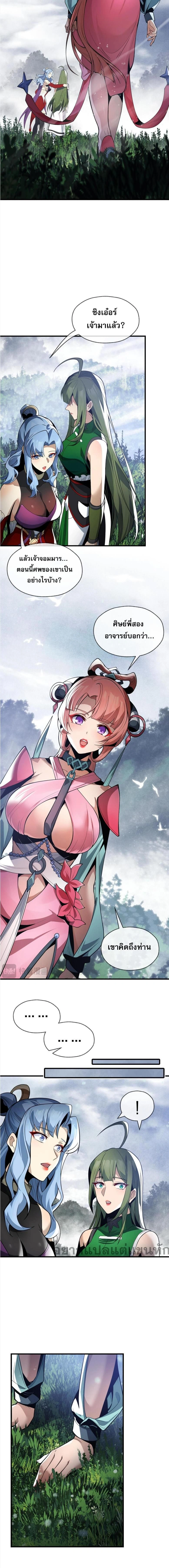 หน้าที่ 6