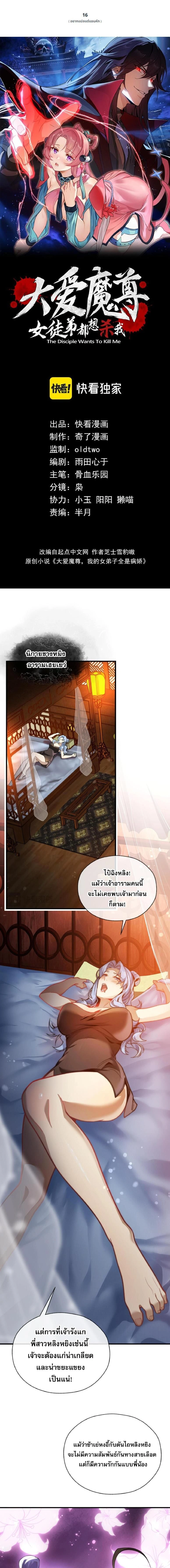 หน้าที่ 1