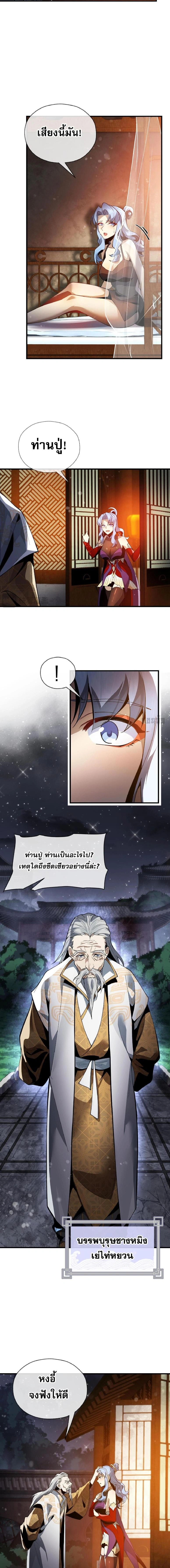 หน้าที่ 3