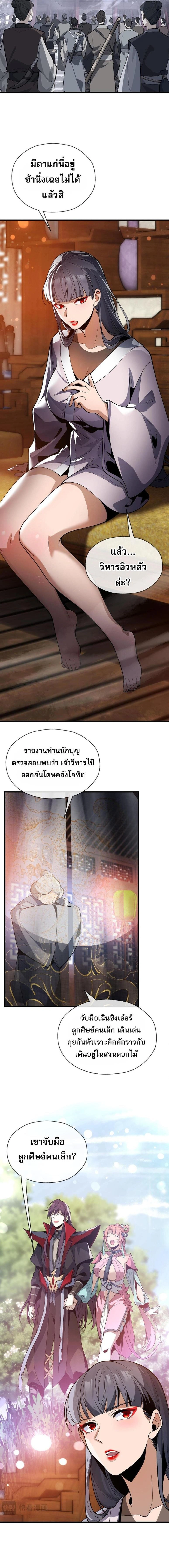 หน้าที่ 11