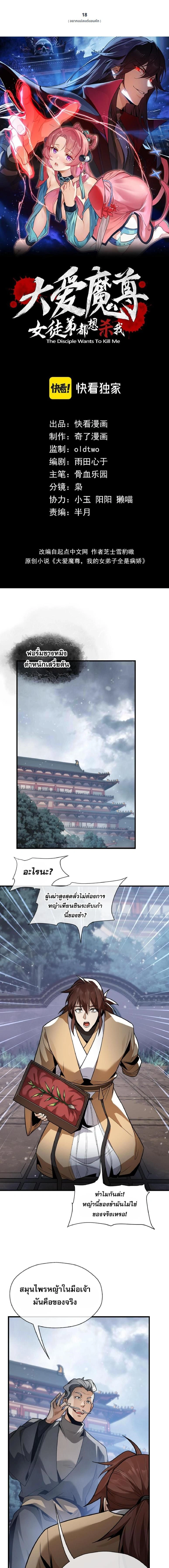 หน้าที่ 1