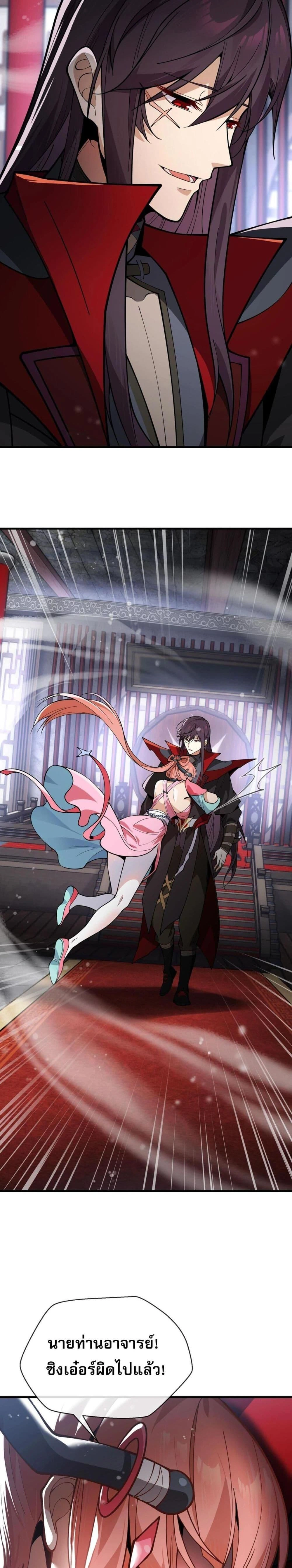 หน้าที่ 23