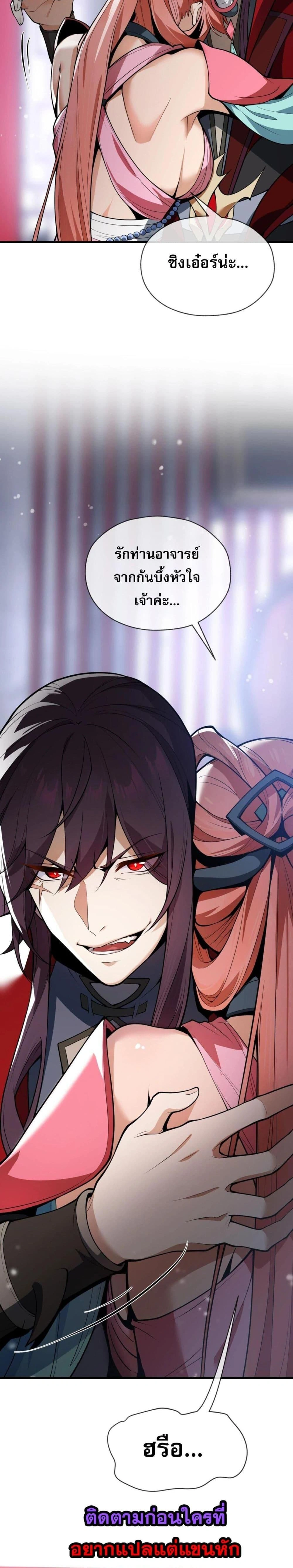 หน้าที่ 25