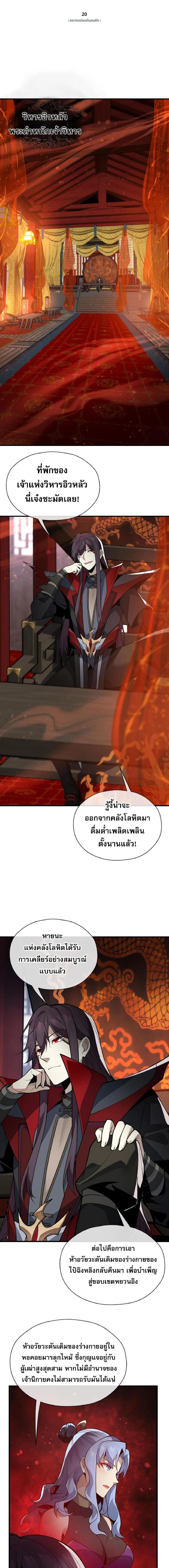 หน้าที่ 1