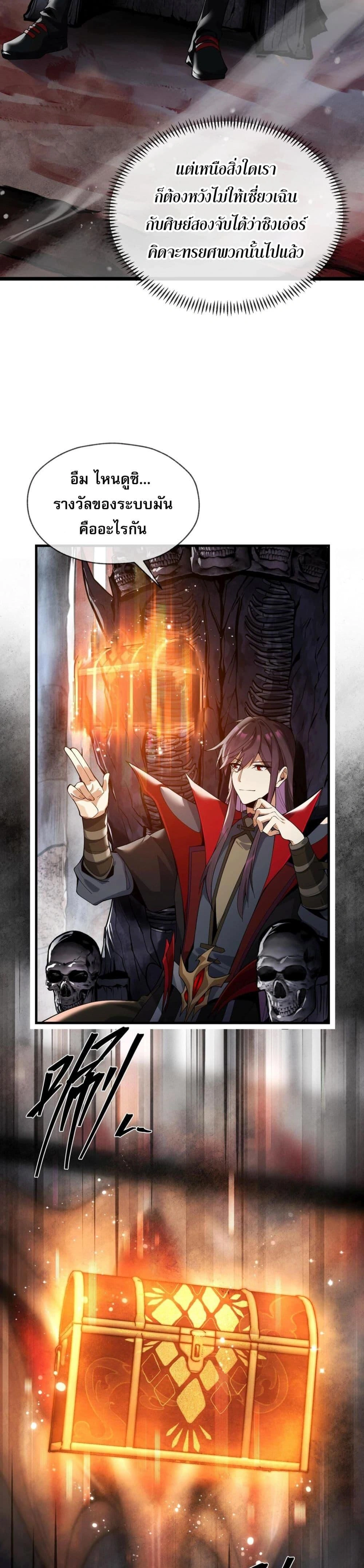 หน้าที่ 25