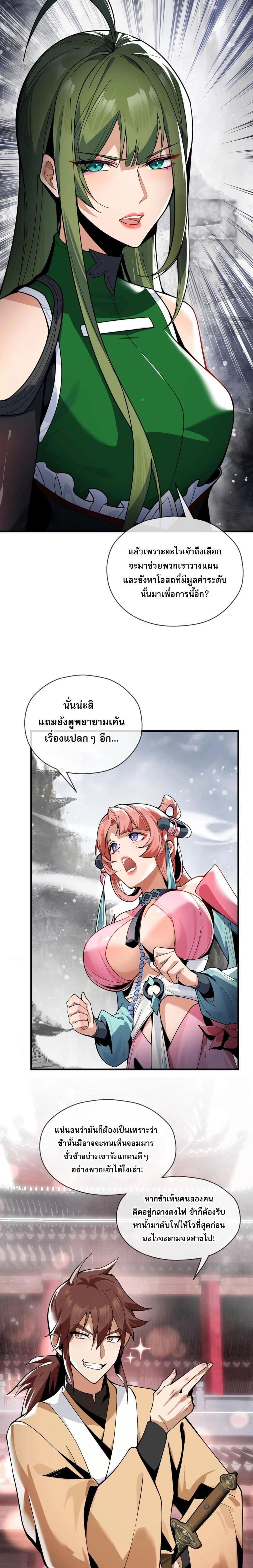 หน้าที่ 18