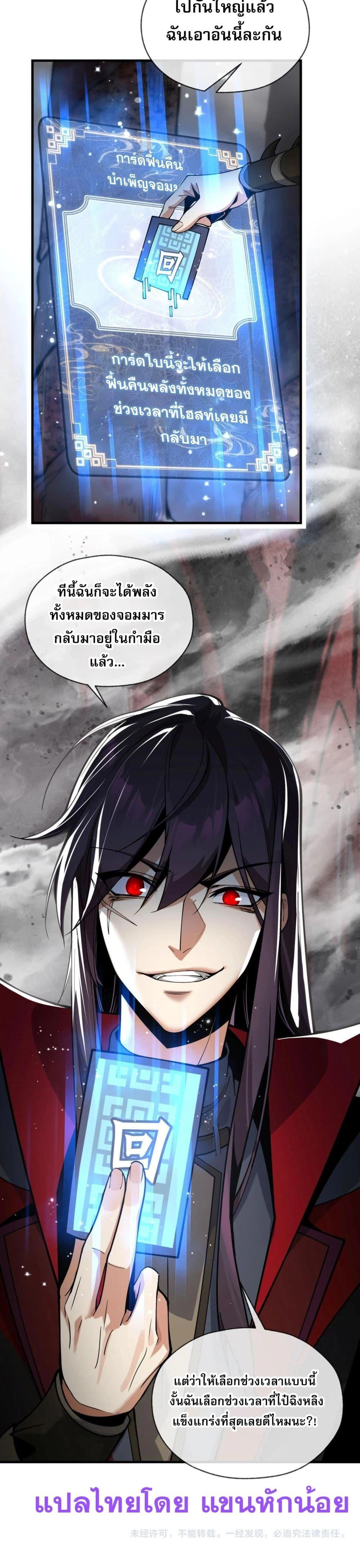 หน้าที่ 29