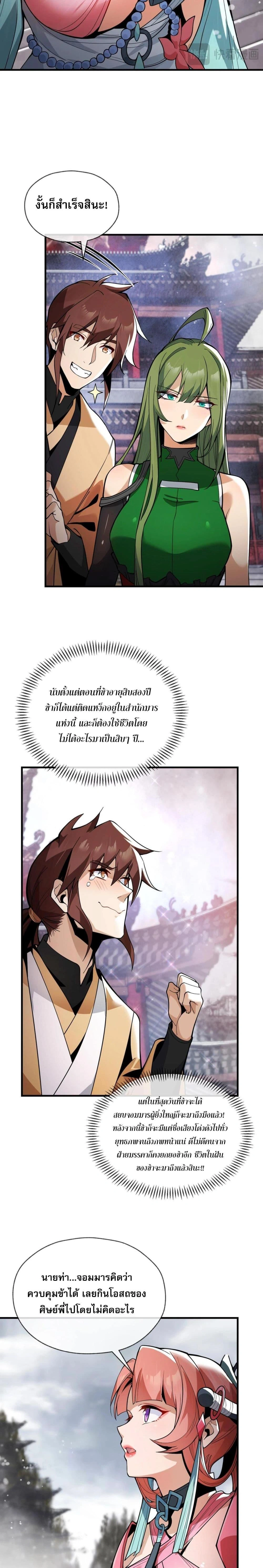 หน้าที่ 15