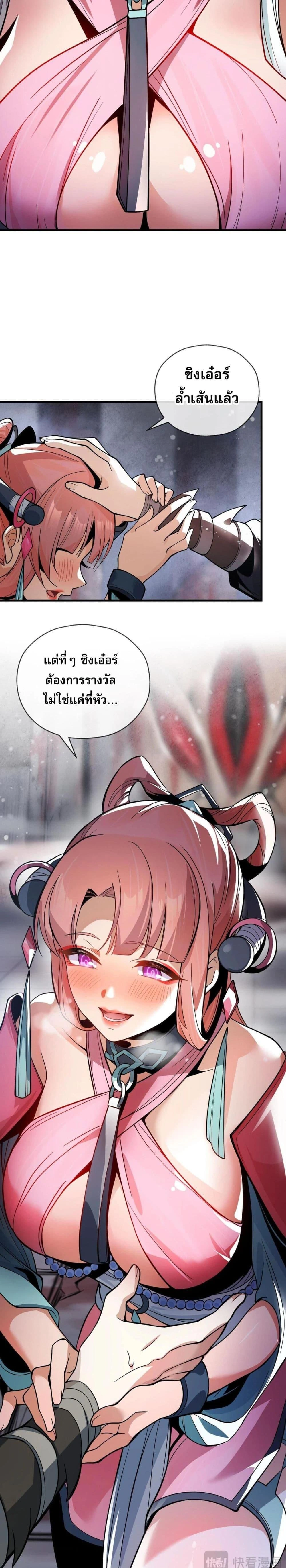 หน้าที่ 17