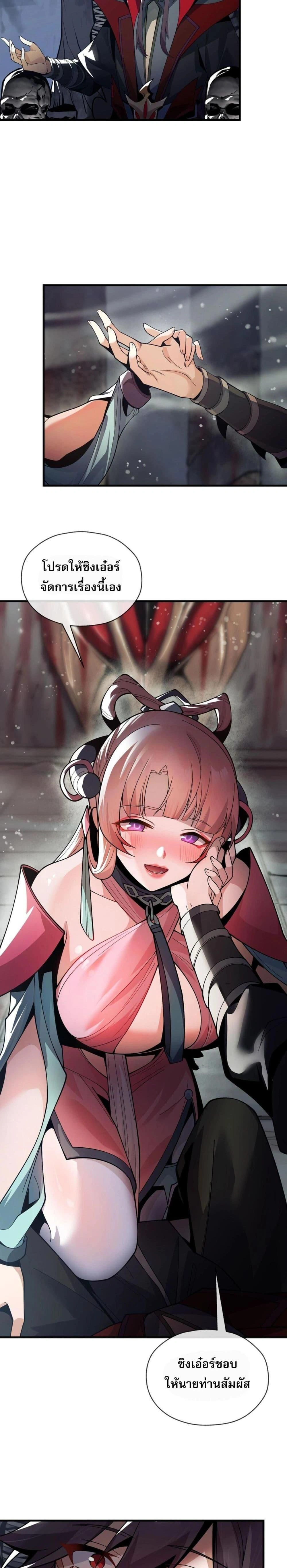 หน้าที่ 14