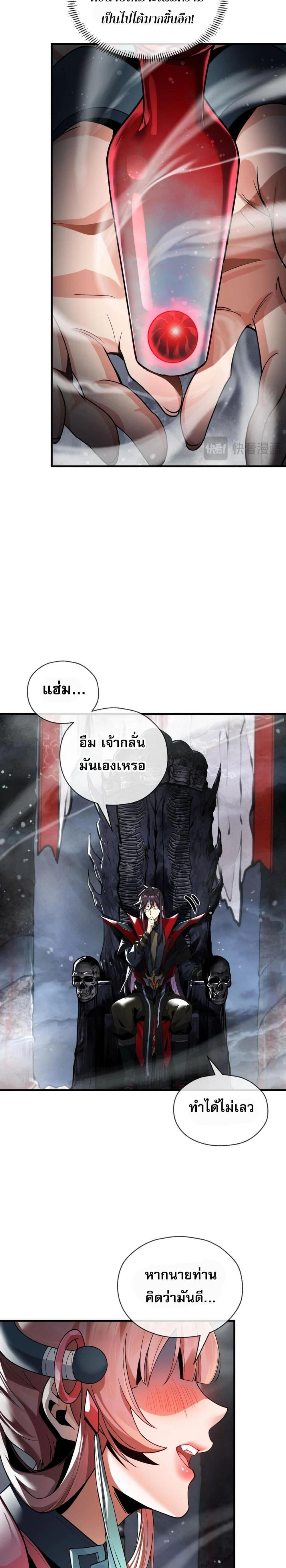 หน้าที่ 12