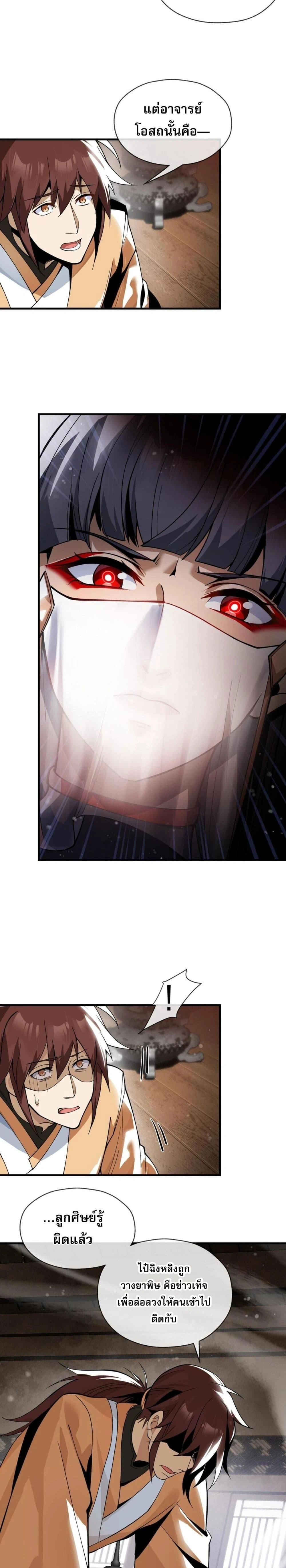 หน้าที่ 22